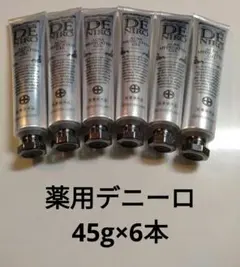 2026年最新】薬用デニーロ ニキビの人気アイテム - メルカリ