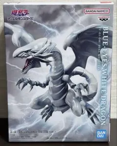 2026年最新】青眼の白龍 バンダイの人気アイテム - メルカリ