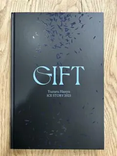 2026年最新】羽生結弦 gift アフターパンフレットの人気アイテム