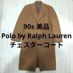 2026年最新】ポロコート キャメルの人気アイテム - メルカリ