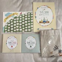 2026年最新】くもんのうた200の人気アイテム - メルカリ