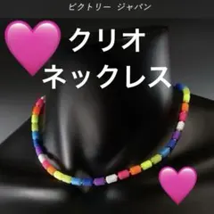 2026年最新】クリオ インパルスの人気アイテム - メルカリ