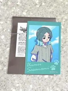 2026年最新】笹波雲明の人気アイテム - メルカリ