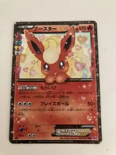 2026年最新】ポケモンカード ブースターEX CP3の人気アイテム