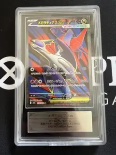 2026年最新】ガラティアの人気アイテム - メルカリ