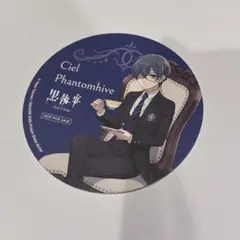 2026年最新】黒執事シエルコースターの人気アイテム - メルカリ