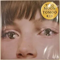 2026年最新】Tomoo two moonの人気アイテム - メルカリ