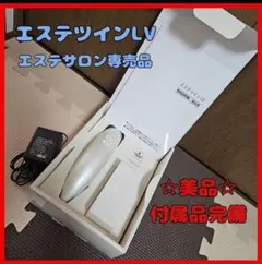 2026年最新】エステツイン 美顔器の人気アイテム - メルカリ