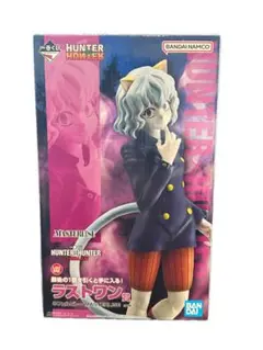 2026年最新】HUNTER×HUNTER フィギュア ラストワンの人気アイテム