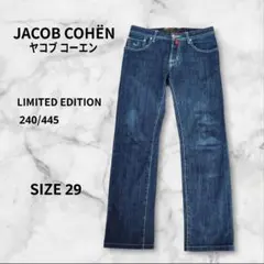 2026年最新】ヤコブコーエン Limitedの人気アイテム - メルカリ