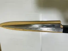 2026年最新】正吉 柳刃の人気アイテム - メルカリ