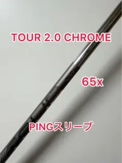2026年最新】ping tour 2.0 chrome 65xの人気アイテム - メルカリ