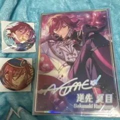 2026年最新】逆先夏目 イベコレ 2022の人気アイテム - メルカリ