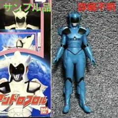 2026年最新】アンドロフロルの人気アイテム - メルカリ