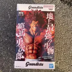 2026年最新】範馬勇次郎フィギュアの人気アイテム - メルカリ