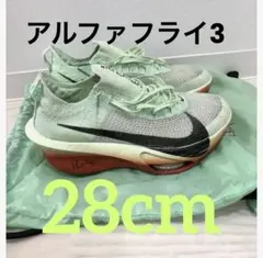 2026年最新】アルファフライ3 28の人気アイテム - メルカリ