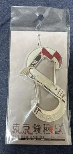 2026年最新】東京喰種 ex カラビナの人気アイテム - メルカリ