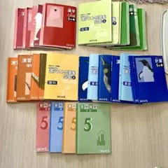 2026年最新】予習シリーズ 5年の人気アイテム - メルカリ