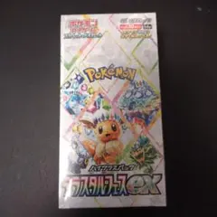 2026年最新】ポケモンカード 未開封パック テラスタルフェスの人気