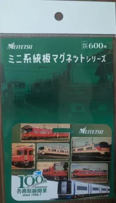 2026年最新】名鉄系統板マグネットの人気アイテム - メルカリ