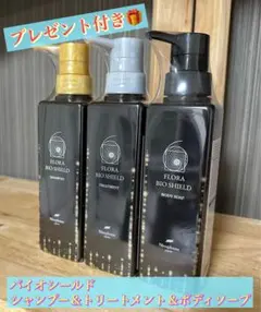 2026年最新】フローラバイオシールドシャンプーの人気アイテム - メルカリ