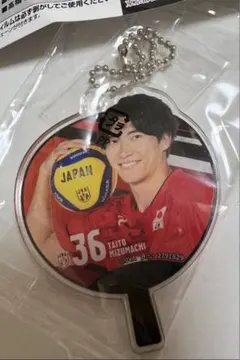 2026年最新】水町泰杜の人気アイテム - メルカリ