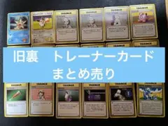 2026年最新】ジムリーダー 旧裏の人気アイテム - メルカリ