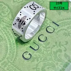 2026年最新】gucci 蜂 リングの人気アイテム - メルカリ