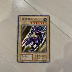 2026年最新】暗黒騎士ガイア 25thの人気アイテム - メルカリ