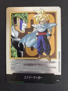 2026年最新】ドラゴンボールエナジーマーカーの人気アイテム - メルカリ