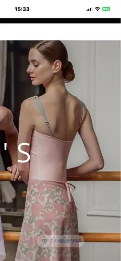 2026年最新】ballet maniacsの人気アイテム - メルカリ