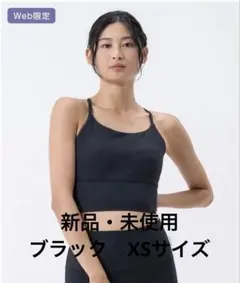 2026年最新】sukala ブラトップの人気アイテム - メルカリ