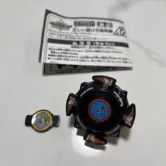 2026年最新】ナイトドライガーの人気アイテム - メルカリ