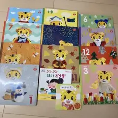 2026年最新】こどもちゃれんじ ぷち 12月の人気アイテム - メルカリ