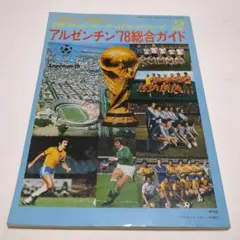 2026年最新】ルンメニゲの人気アイテム - メルカリ