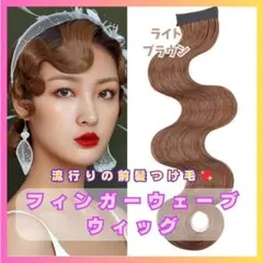 2026年最新】ダンスウィッグの人気アイテム - メルカリ