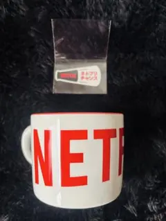 2026年最新】netflix 非売品の人気アイテム - メルカリ