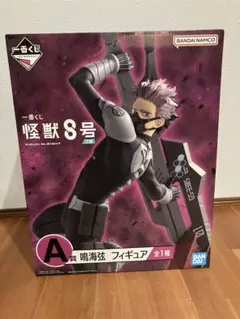 2026年最新】怪獣8号 フィギュア 一番くじ a賞の人気アイテム - メルカリ