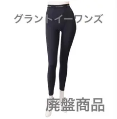 2026年最新】グラントイーワンズスパッツの人気アイテム - メルカリ