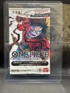 2026年最新】応募者全員サービス ワンピースの人気アイテム - メルカリ