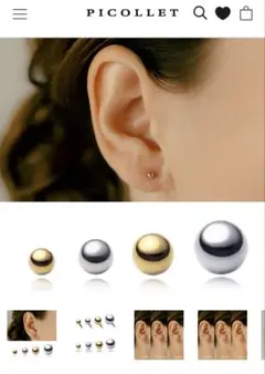 2026年最新】Picolletの人気アイテム - メルカリ