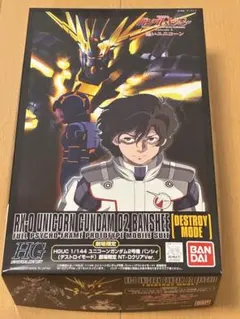2026年最新】ガンダムユニコーン プラモデル 劇場限定の人気アイテム