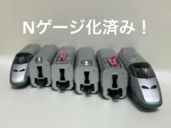 2026年最新】E3系 bトレの人気アイテム - メルカリ