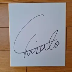 2026年最新】岩井千怜の人気アイテム - メルカリ