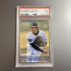 2026年最新】bbm 山本由伸 ルーキーの人気アイテム - メルカリ