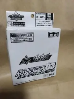 2026年最新】ウルボーグ03の人気アイテム - メルカリ