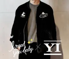 2026年最新】山口一郎 スカジャンの人気アイテム - メルカリ