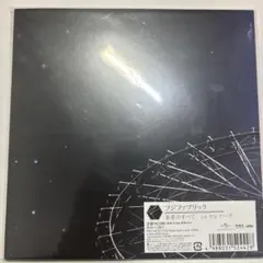 2026年最新】フジファブリック レコードの人気アイテム - メルカリ