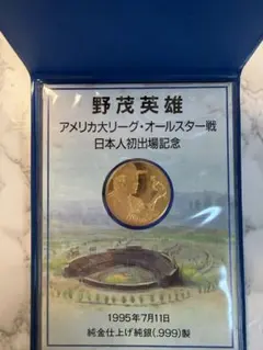 2026年最新】野茂英雄 メダルの人気アイテム - メルカリ