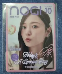 2026年最新】梅澤美波 サインの人気アイテム - メルカリ